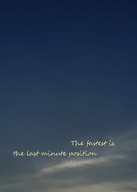 The fastest is the last minute position