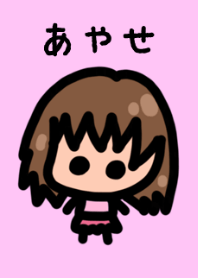 Ayase's theme is very cute