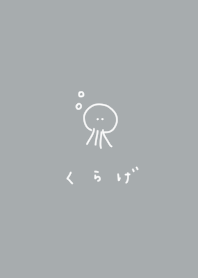 Blue gray and jellyfish.