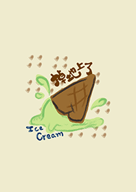 My ice cream!