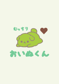 MUTTIRI OINUKUNbearwhite cute Theme5