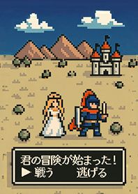 Adventure Game-Brave and Princess1.2