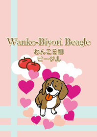 わんこ日和 ビーグル