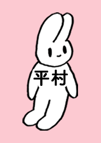 TAIRAMURA by nekorock no.9736