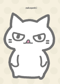 ねこげんき ベージュ
