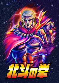 Fist Of The North Star Raoh Ver Line Theme Line Store