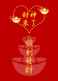 Red Lucky Series-God of wealth is coming