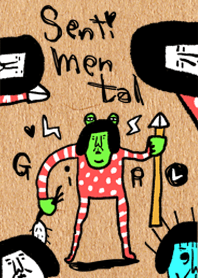 センチメンタルガール トランスフォーム