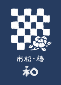Japanese checkered pattern(05)