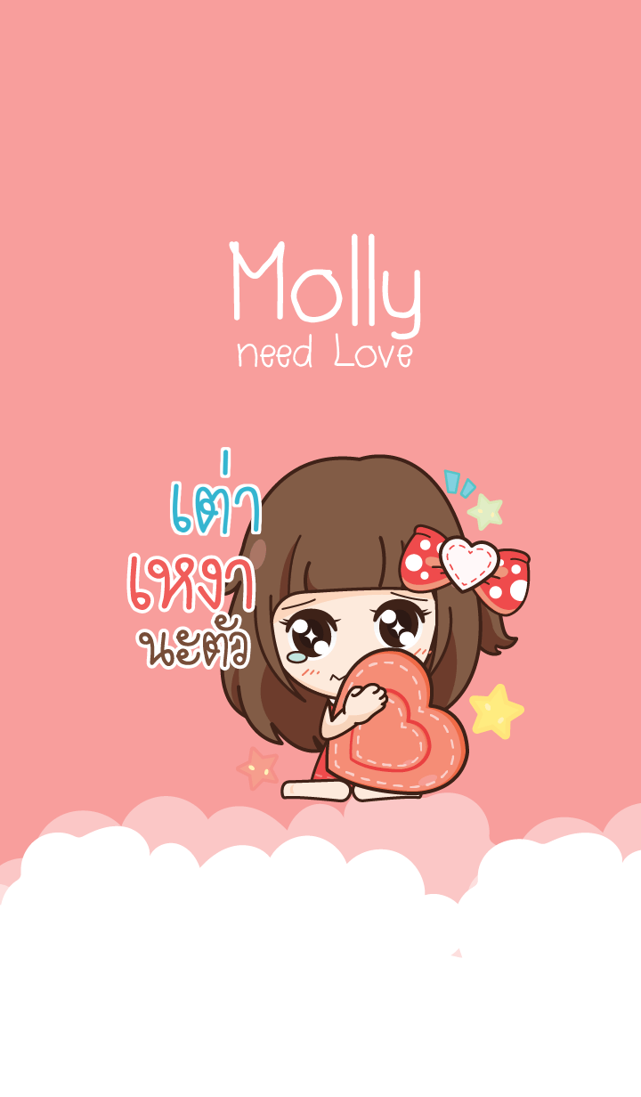 TAO molly need love V01
