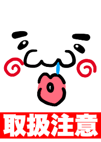 スマホを開かなくなる着せ替え【8】