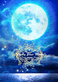 運気上昇 Lucky Blue Moon5