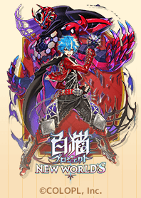 白猫プロジェクト レクト