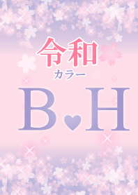 B&H-Attract luck-Reiwa color-Initial