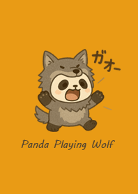 Roar! Wolf Panda|Pop Orange#2