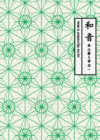 asanoha&note1 ver_Green1