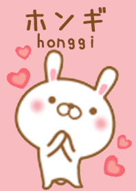 hongi Theme