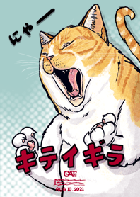 貓吉拉 キティギラ