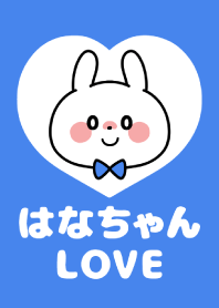Love Couple -Hanachan Love-