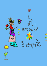 5years-old my daughter drew fun painting