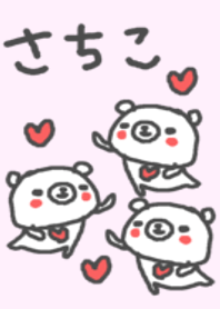 ＜さちこさん＞くま着せ替え