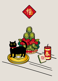 喵嗚黑貓過新年！(霧灰咖啡色)