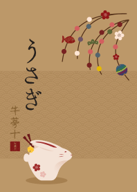 Oriental Zodiac (Rabbit) | Yellow [os]