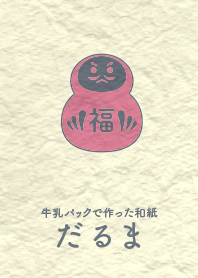 Washi and daruma Pale cherry pink
