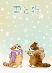 猫たちの着せかえ４（雪と猫）