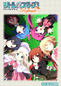 TVアニメ リトルバスターズ！～Refrain～02