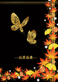 Momiji-Senbu