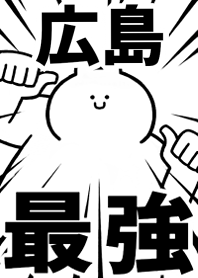 Strongest rabbit[HIROSHIMA]
