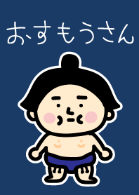 Sumo Wrestler