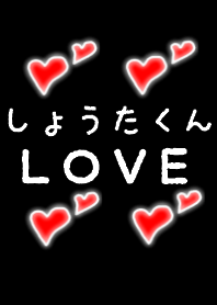 Shoutakun LOVE