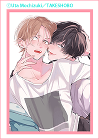 Uta Mochizuki