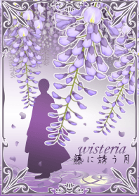 A moon invited to the wisteria flower