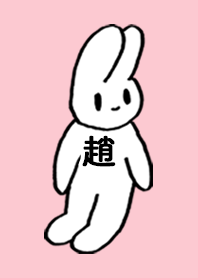 CHOU by nekorock no.8115