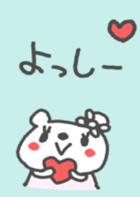 Yo-shi cute bear theme!