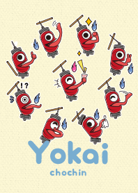 Chochin-obake ver_Yellow5