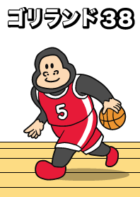 Basket goriland 38