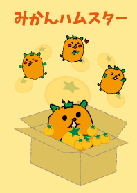 Orange hamster