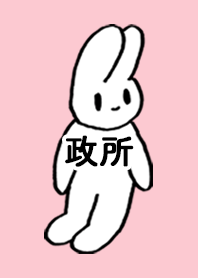 MANDOKORO by nekorock no.10494