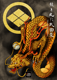 Japanese Dragon with KAMON Takedabishi E