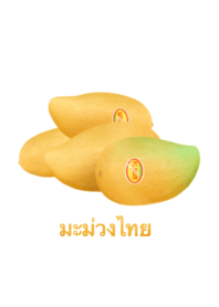 Thai Mango 15