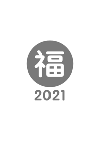 Lucky & Happy one word 2021 No.1-9