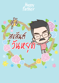 JUNG Happy father V09