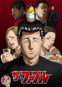 TVアニメ「ザ・ファブル」