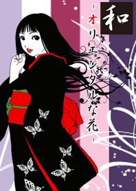 WA-Oriental flower-