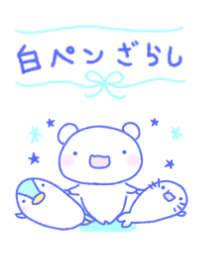 white bear and penguin and seal