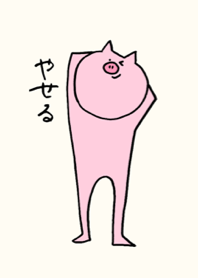 やせたいひとのためのきせかえ2